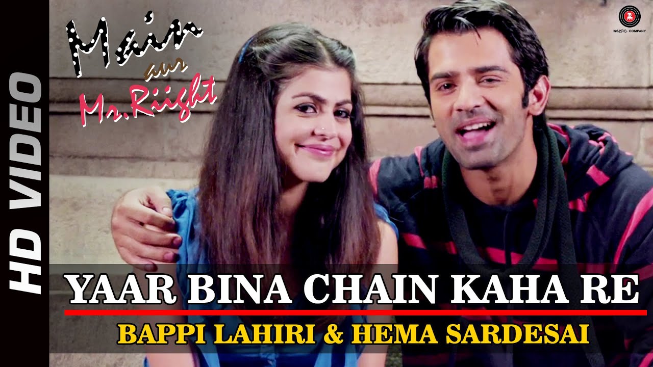 Yaar Bina Chain Kaha Re Lyrics | Main Aur Mr. Riight | Hema Sardesai, Bappi Lahiri | Bappi Lahiri
