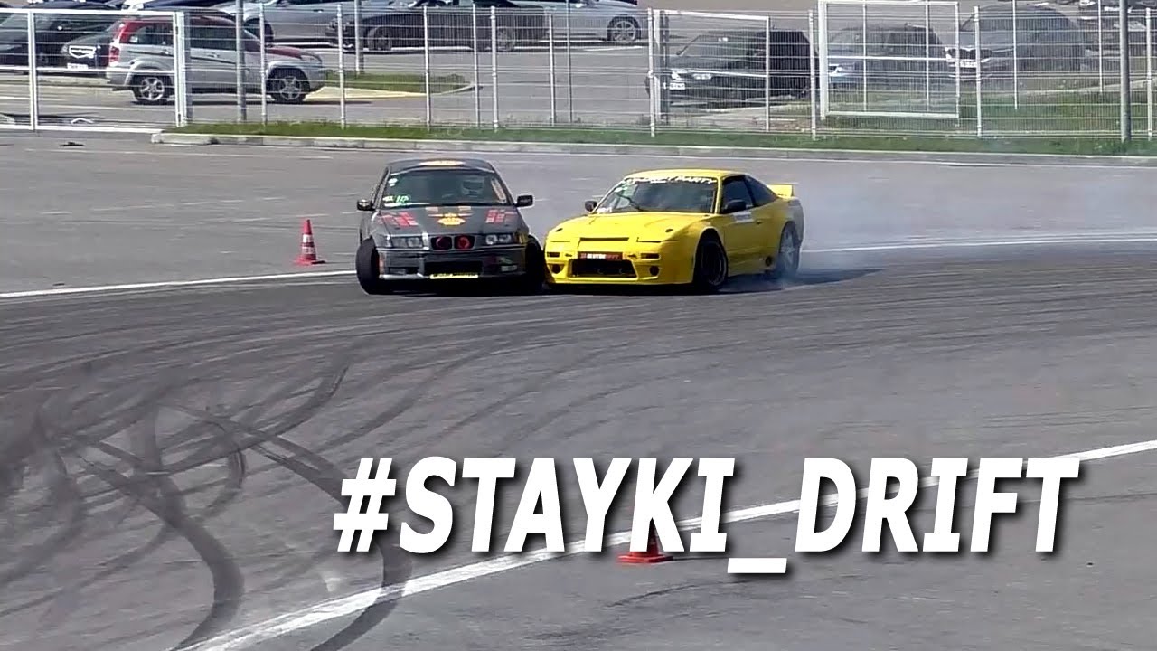 Дрифт 2022. Любительские соревнования #STAYKI_DRIFT Парные заезды (22.05.2022, РСТЦ ДОСААФ)