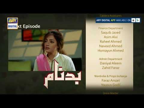 Badnaam Episode 12 ( Teaser ) - ARY Digital Drama