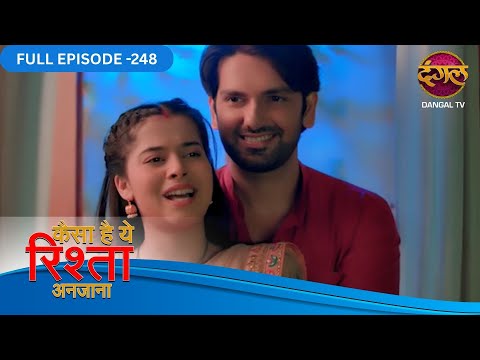 Kaisa Hai Yeh Rishta Anjana | Full Episodes | 248 | Anmol and Rajat Love Story | Dangal TV