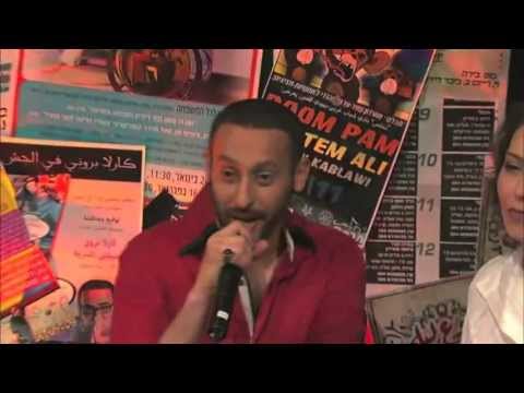 Tamer Nafar and Mira Awad on Miranet