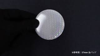 ホログラムフィルム【ドット】