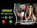 Shiddat Drama Background Music | Download Link ⤵️ | New Drama Ringtone | Pak Drama Ringtone |