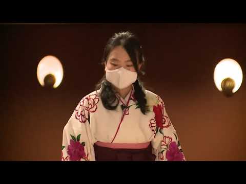 2020年度 神奈川大学 神奈川大学大学院 卒業式・学位授与式(1回目フルムービー)