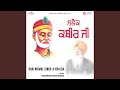 Salok Kabir Ji