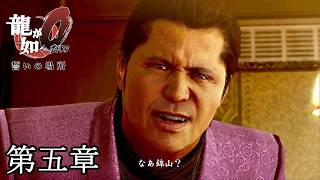 【女性実況】龍が如く0【part7】不定期更新