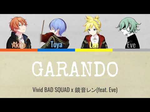 GARANDO (ガランド) [FULL SIZE] - Vivid BAD SQUAD x Eve (Color Coded Lyrics) [プロセカ/ProjectSekai]