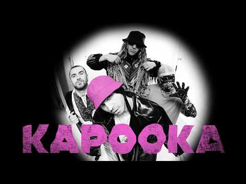 Kalush Orchestra – Кароока (official audio)