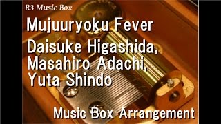 Mujuuryoku Fever/Daisuke Higashida, Masahiro Adachi, Yuta Shindo [Music Box] ("WWW.WORKING!!" ED)