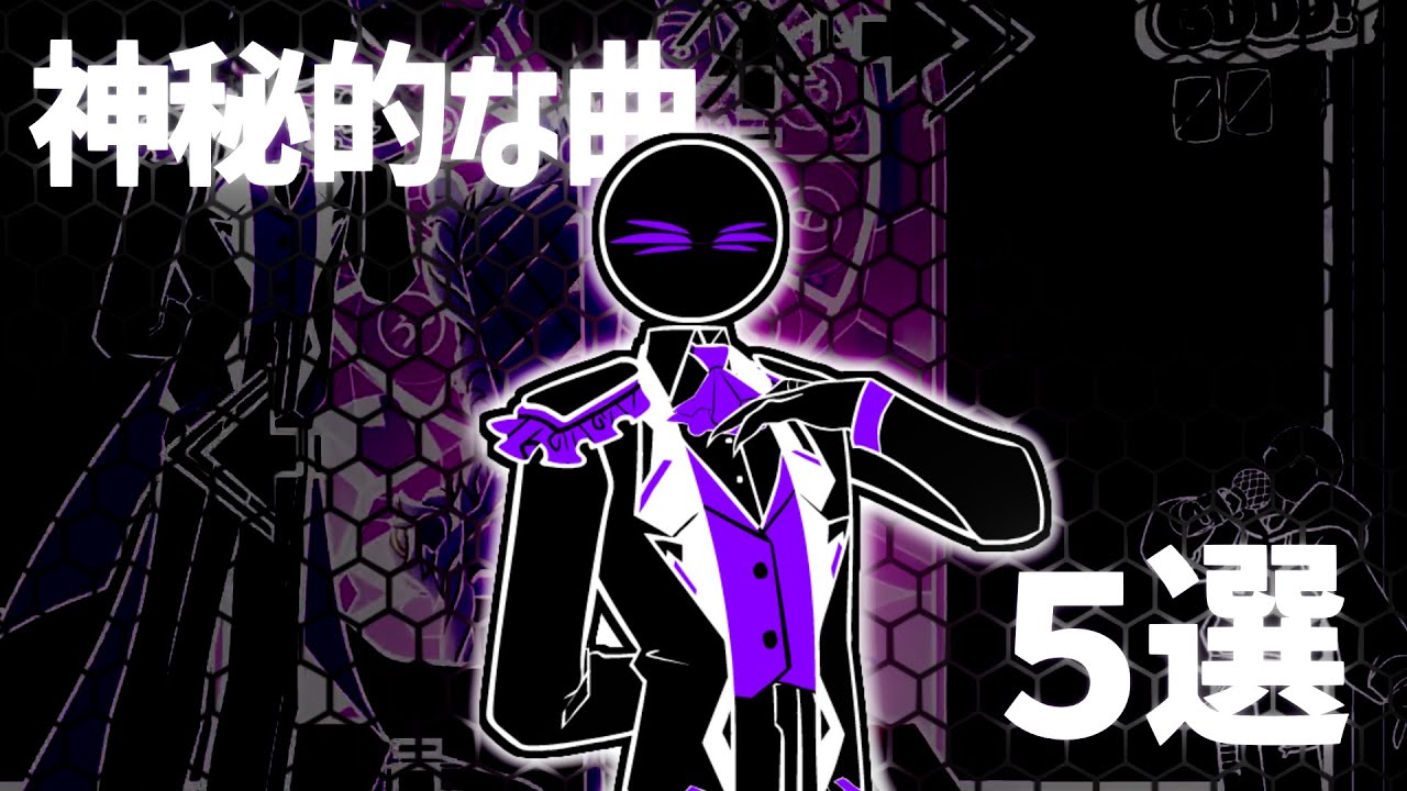 【FNF】神秘的な曲、５選｜FridayNightFunkin’MODs