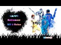 Dhoni And Rain Retirement From International Cricket WhatsApp Status