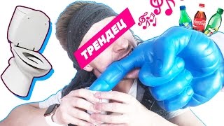 КОЛА VS ПЕПСИ МАМИКС | ЖЕСТКИЙ пранк над ДРУГОМ Anny May | Уитни Хьюстон челлендж АНТОН ЛАВ ТРЕНДЕЦ