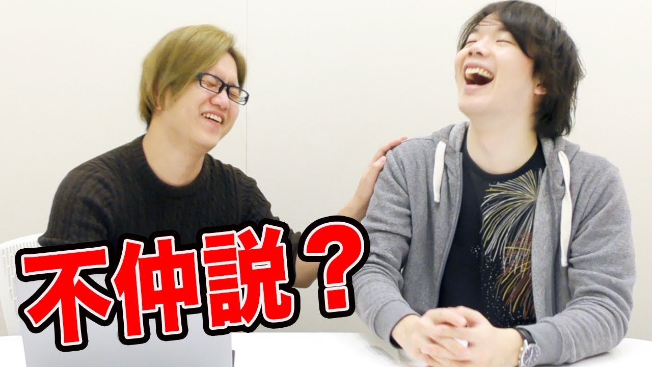 最近、動画出してないけど喧嘩でもしたの？？