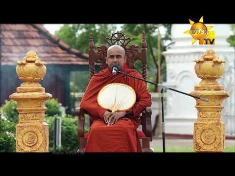 Hiru TV