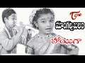 Mangalya Balam Songs Hayiga Alu Mangalayi ANR Savithri