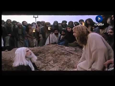 نبي الله عيسى يحيى سام ابن سيدنا نوح عليهما السلام مشهد مؤثر 🔥