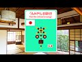 Find The Railroad Crossing 26
