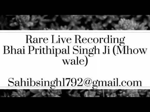Bhai Prithipal Singh Ji (Mhow wale) - Preet Man Lagi (Raag Patdeep)