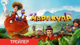 Trailer Preview Image