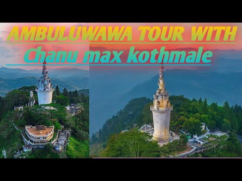 AMBULUWAWA TOUR WITH  Chanu Max Kothmale...
