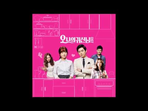 Eyes (Inst.) - Various Artists [오 나의 귀신님 - Oh My Ghostess OST]