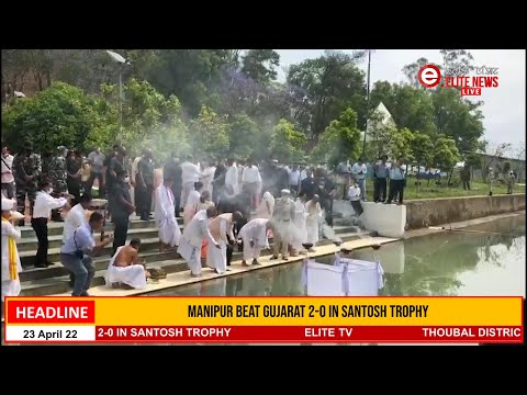 ELITE TV 12:30 PM ENGLISH NEWS  | 23rd April  2022