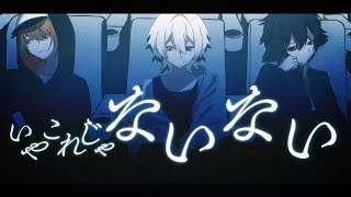 シネマ / GooDrug  [cover]