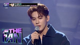 YONGZOO - &quot;Momentarily Lost&quot; by 015B Cover [THE FAN Ep 9]