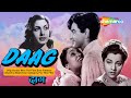 Daag 1952 दाग HD Full Movie Dilip Kumar Lalita Pawar Nimmi Jawahar Kaul Usha Kiran