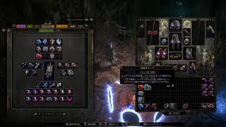 POE2タイ行き前夜