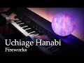 Uchiage Hanabi Fireworks 2017 Piano DAOKO X Kenshi Yonezu