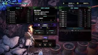 身内配信　マッチーむけ