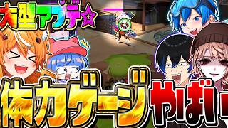 【新システム追加】イカフロー＆体力ゲージでスプラ3が激変ヤバすぎるww【スプラトゥーン3】