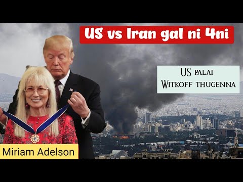 Witkoff in Irante tawh a ki honazia gen, Miriam Adelson le US vs Iran gal ni 4 ni (3/3/2026)