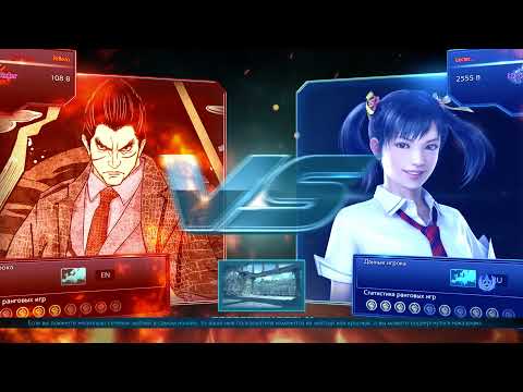 Xiaoyu online. Strong Kazuya. 04-05.2021