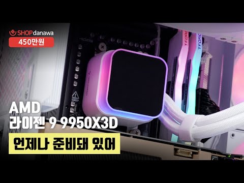 DEEPCOOL LQ360 ULTRA