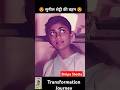 Shilpa Shetty Age Transformation Journey Shilpashetty Viral Shorts Sunilshetty Dhadkanmovie