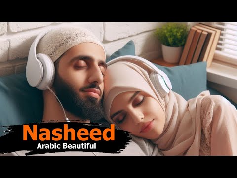 Beautiful Arabic Nasheed
