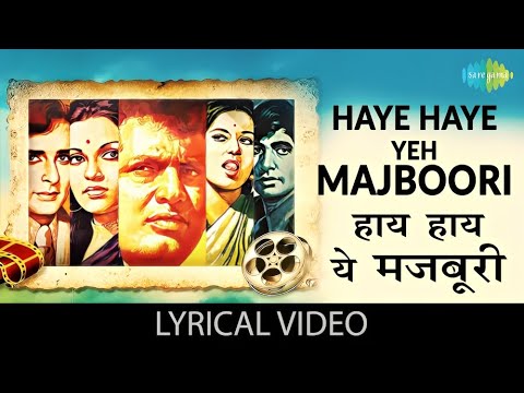 Haye Haye Yeh Majboori (Lyrical Video) | Lata Mangeshkar | Roti Kapda Aur Makaan | Old Superhit Song