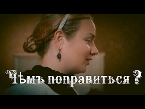 Video thumbnail for Чем поправиться? (With what to get fat?)