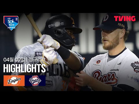 두산 (4) vs (5) 한화 하이라이트