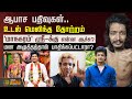 ஆபாச பதிவுகள் உடல் மெலிந்த தோற்றம் ம�