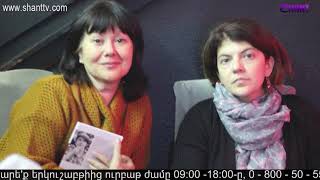 Աշխարհի հայերը/Ashxarhi Hayer- Tatyana Danilyanc