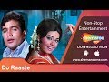 Do Raaste Rajesh Khanna Mumtaz Super Hit Bollywood Movies