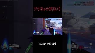 ブリギッテで味方タンクと挟み込む動きが大事