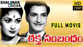 Rakta Sambandham Telugu Full Length Movie  NTRama 