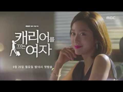 [NEW] Woman with a Suitcase Preview - Jeon Hye-bin, '캐리어를 끄는 여자' 티저 - 전혜빈