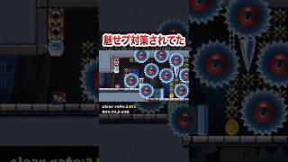 上から行こうと思っていたのに #shorts
