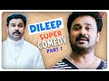 Dileep Comedy Jukebox Christian Brothers Marykkundoru Kunjaadu Dileep Comedy