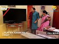 Flat Ka Hahakar FULL MOVIE Part 1 Taarak Mehta Ka Ooltah Chashmah Ep 474 476